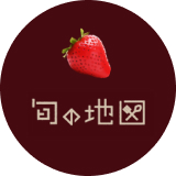 おいしい旬の地図